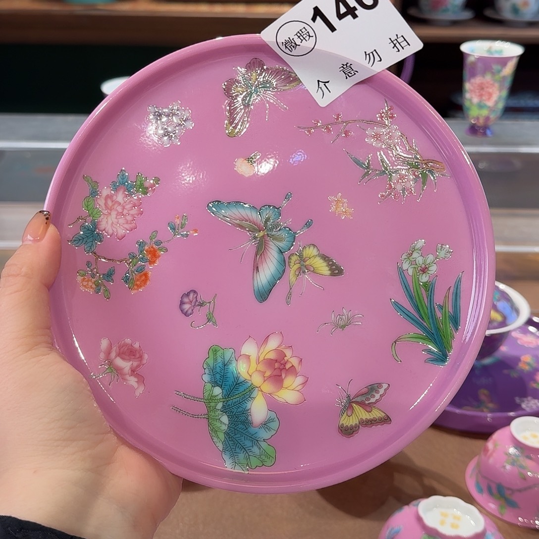 益***卓珐琅彩主人杯茶具套装