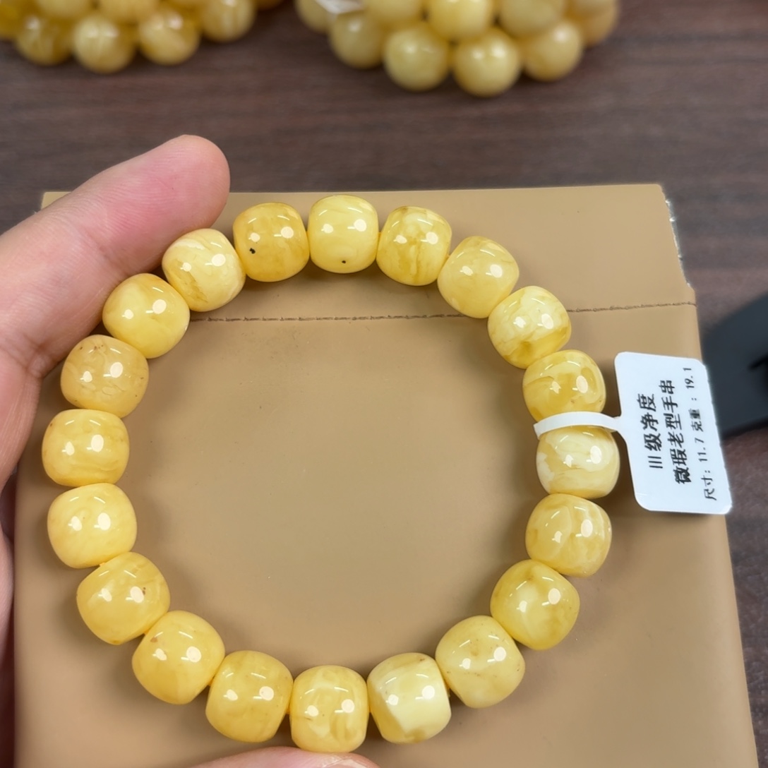 琥珀未镶嵌裸石120000000