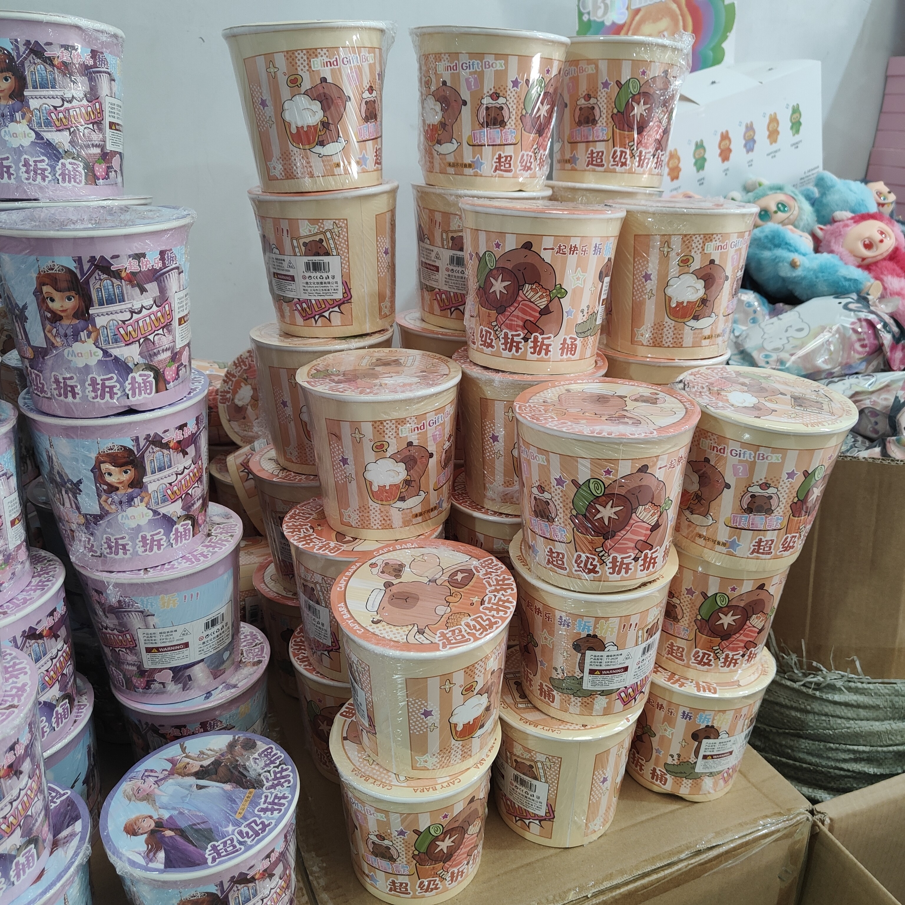 超级拆拆桶文创文具惊喜盒