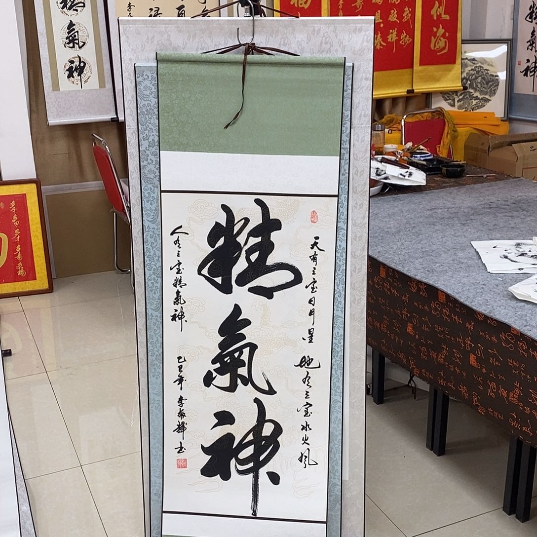 书法书法作品参加