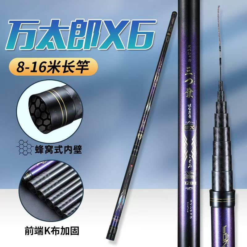 正品高碳超硬8H19调传统调逗钓皮筋钓长杆短线钓草洞腰力好韧性足