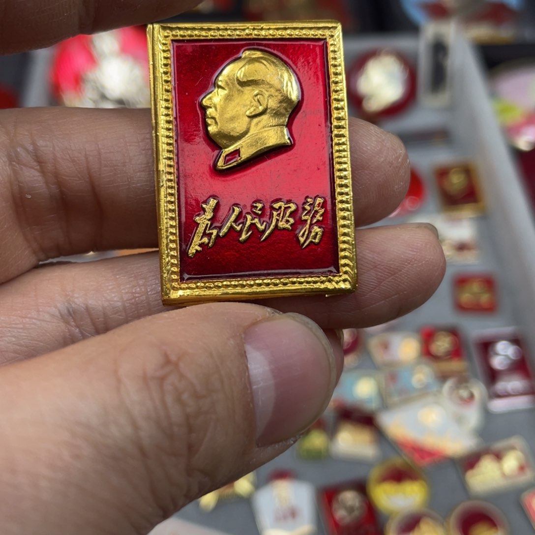 铝红色收藏精品小章