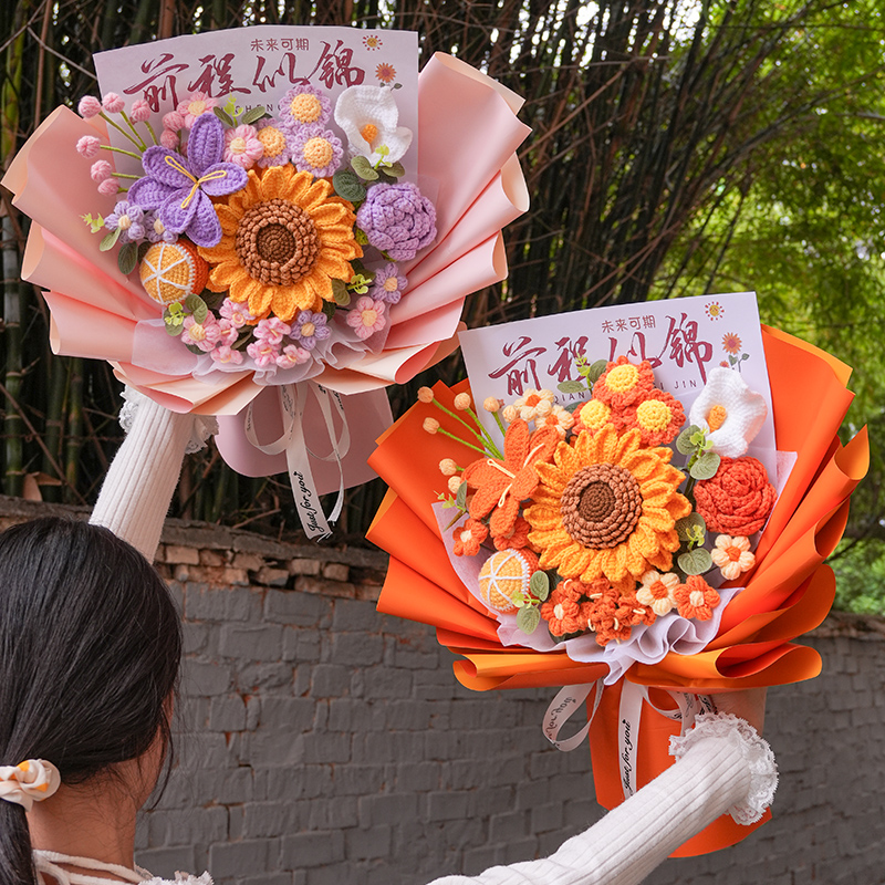 针织玫瑰生日花束双层向日葵仿真大束闺蜜生日礼物成品手工花束