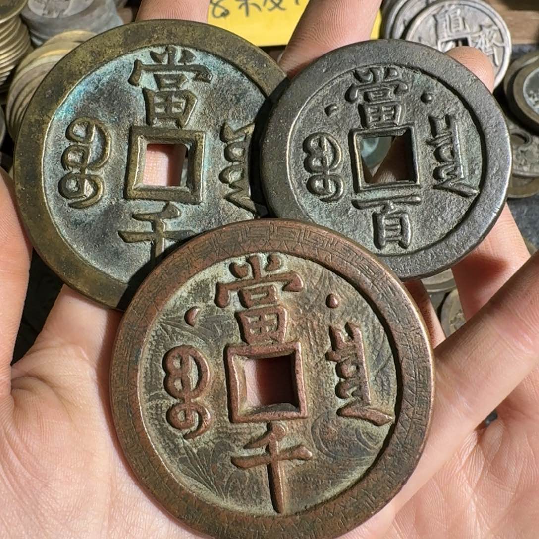 铜33333333333 333333