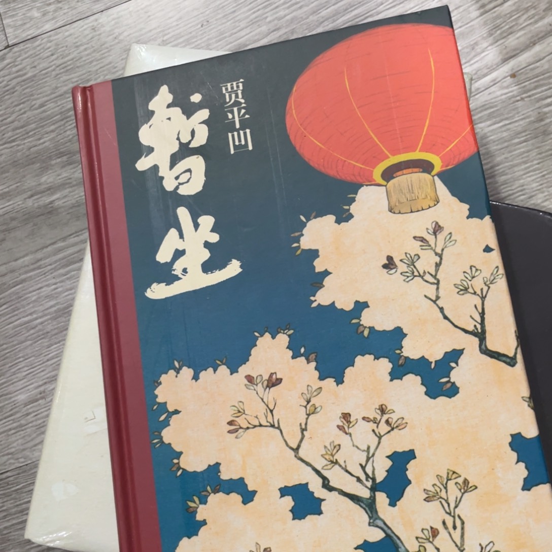 朝***火暂坐微瑕一个福利