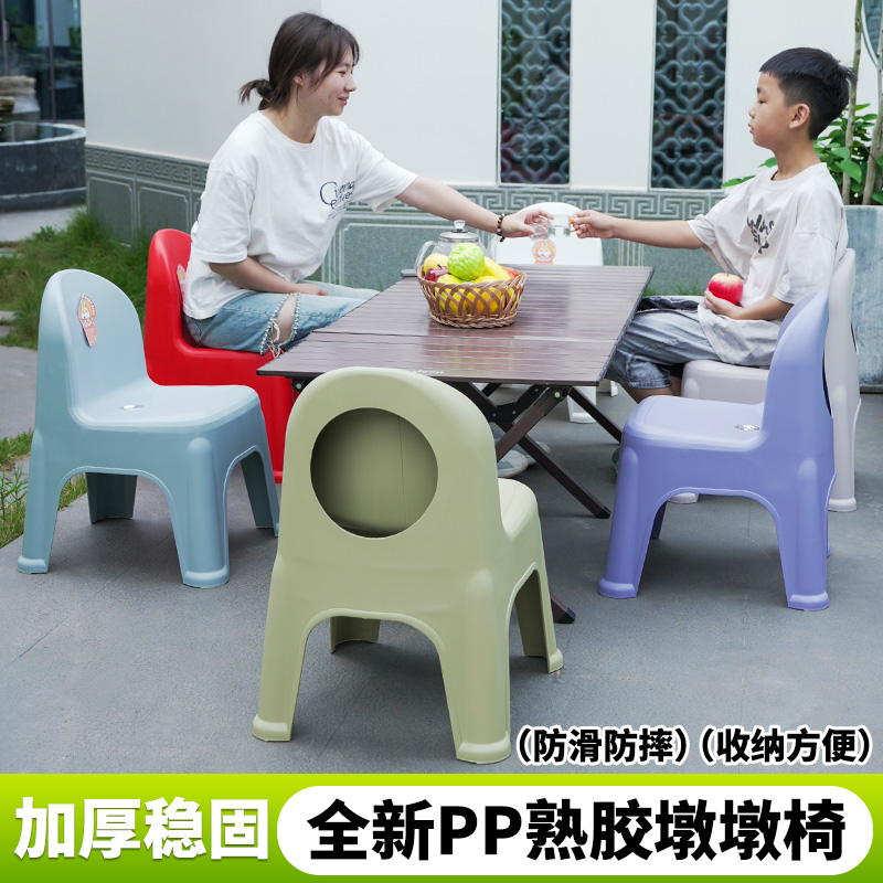 加厚塑料小凳子家用靠背椅成人塑胶凳子防滑儿童换鞋客厅餐桌椅子
