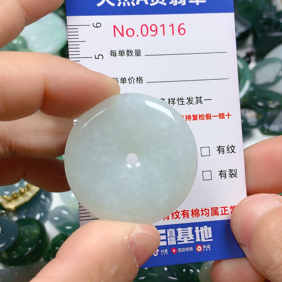 翡翠颈饰未镶嵌天然翡翠