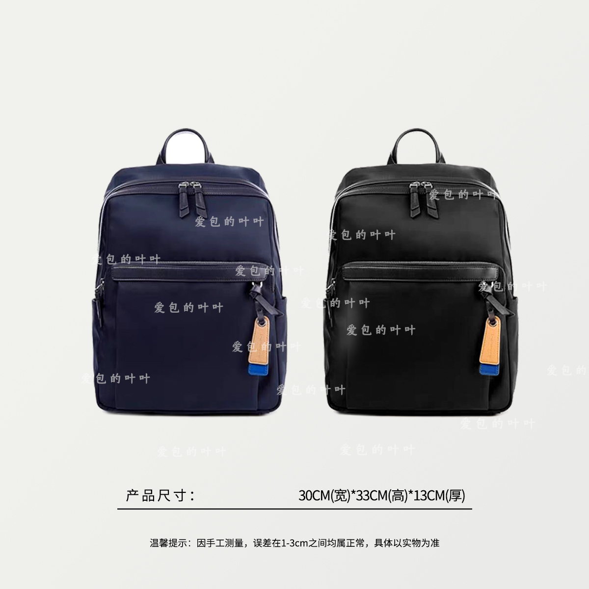 56233 韩版新家，织物+牛皮时尚轻便双肩包休闲商务男女可背