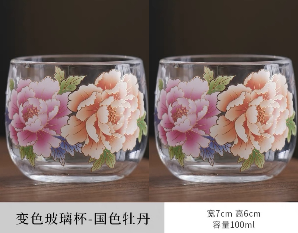 ZHTJ0062-高硼硅玻璃牡丹变色主人杯一对