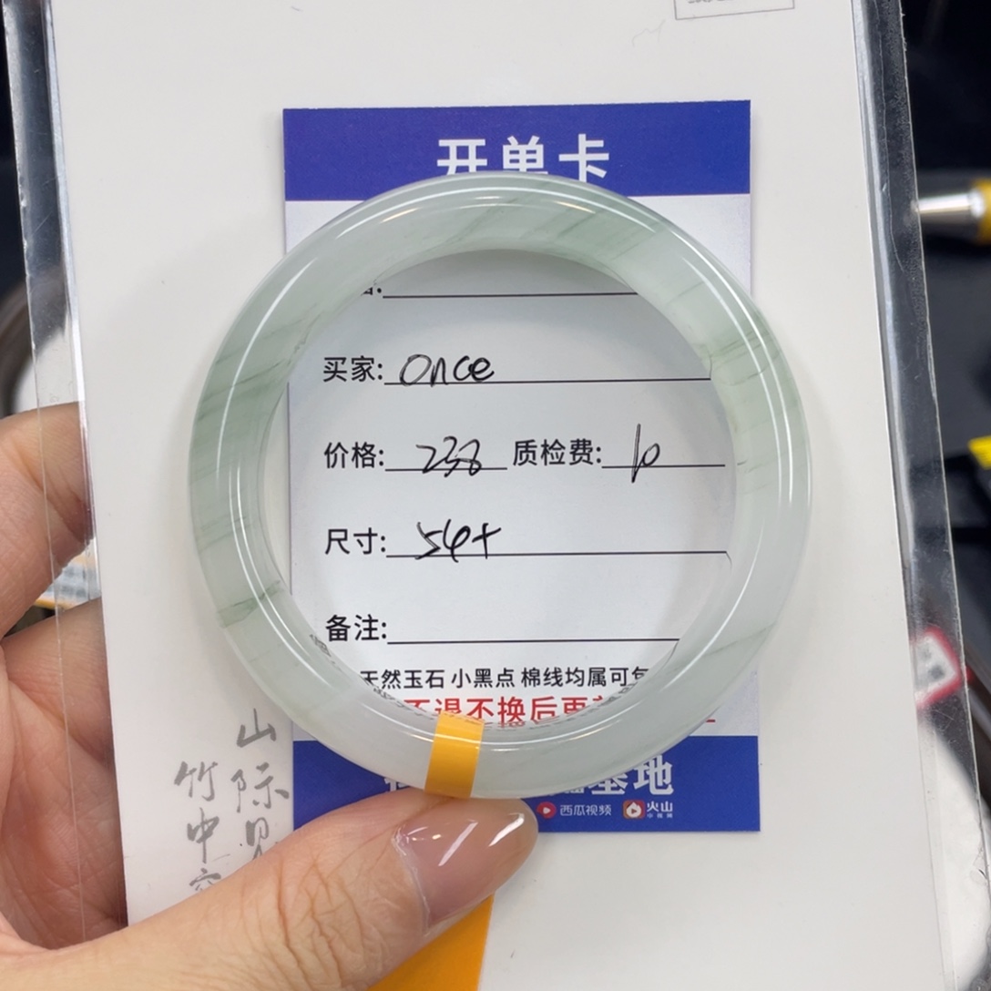 石英质玉未镶嵌手镯