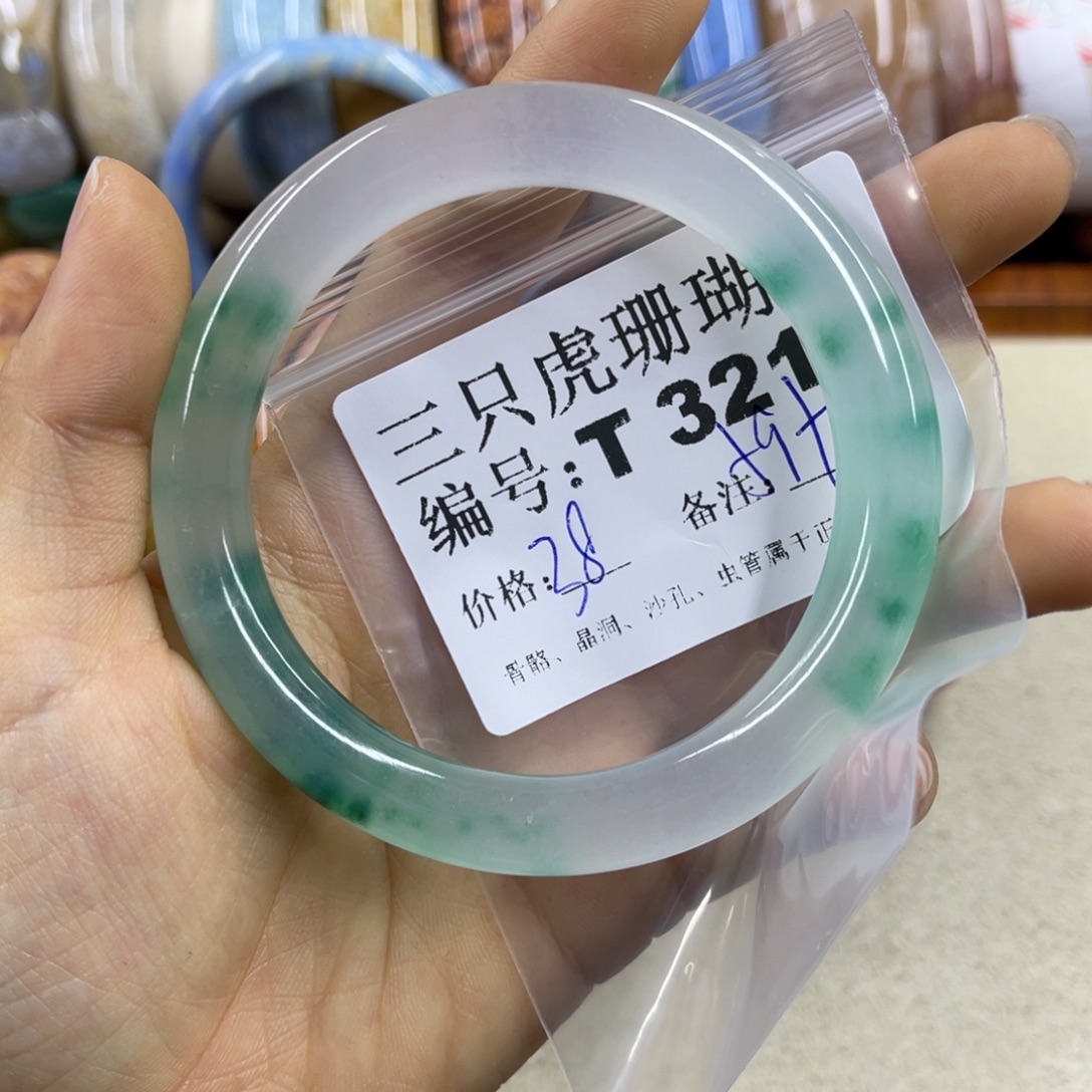 雪***花硅化珊瑚（珊瑚玉）未镶嵌h