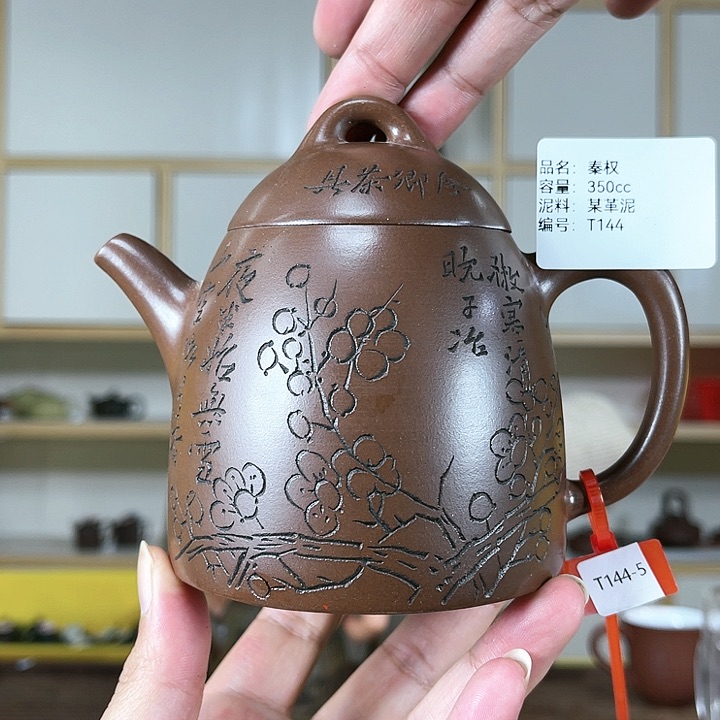 紫砂茶壶紫砂工艺厂