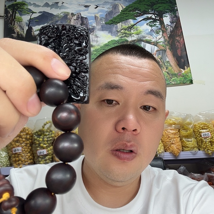 非洲紫檀（红花梨）107