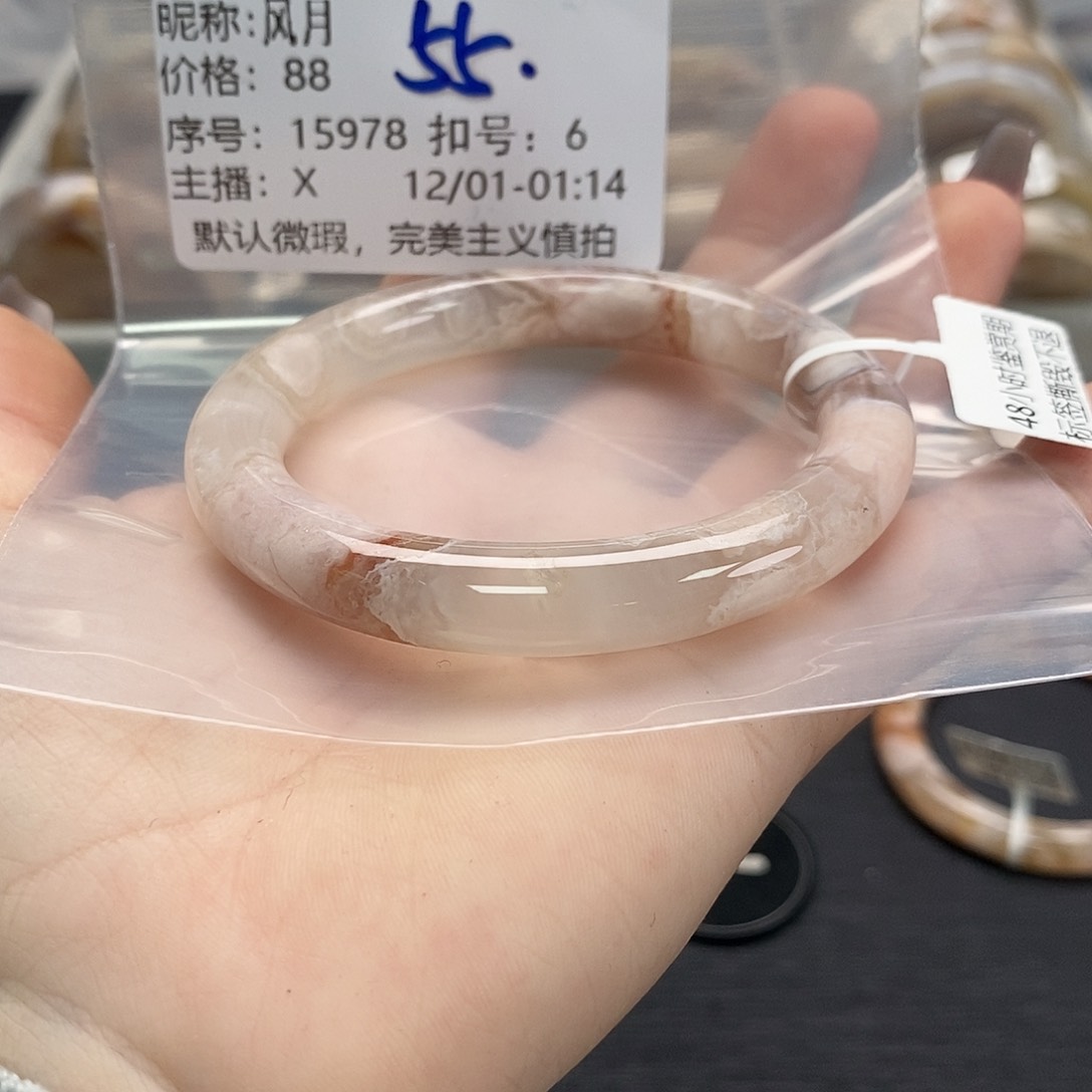 手镯玛瑙/玉髓未镶嵌风*