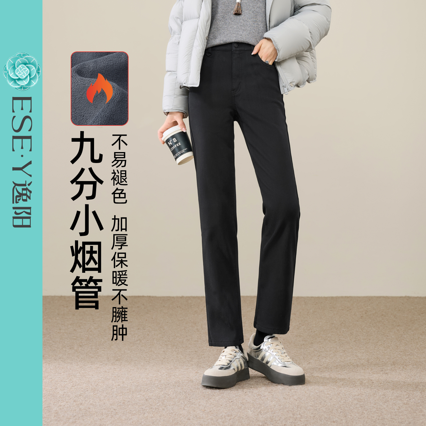 逸阳加绒保暖直筒牛仔裤女2025冬新款高腰显瘦百搭小个子烟管裤子商品图