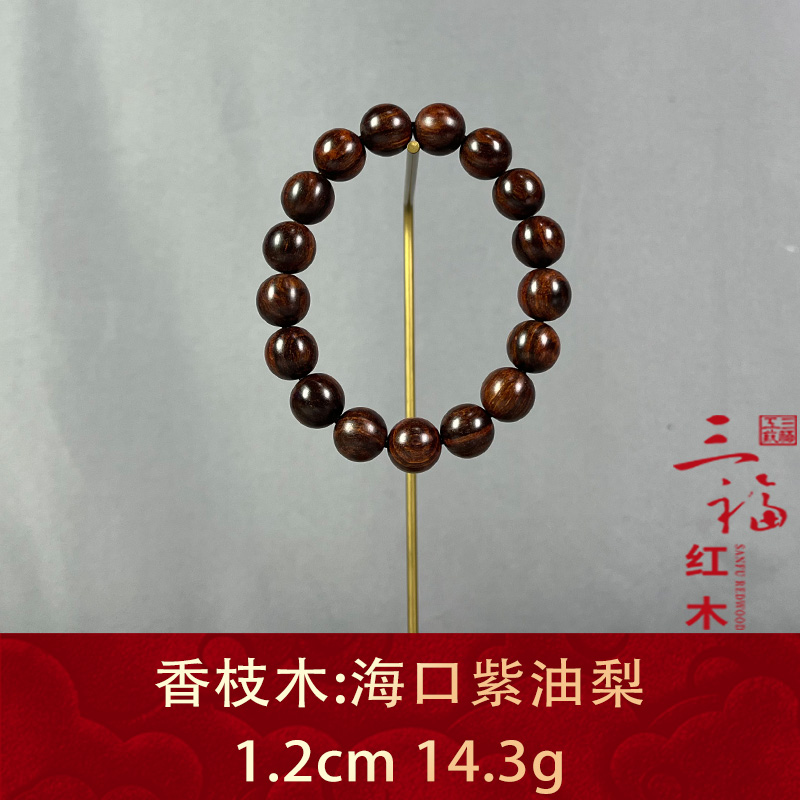 120032   海口紫油梨   香枝木