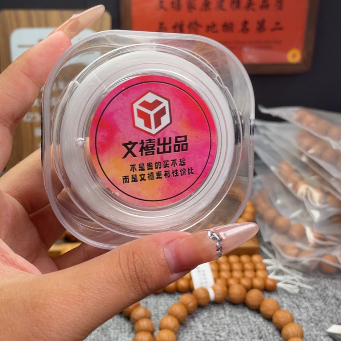 猴头核桃手串弹力线