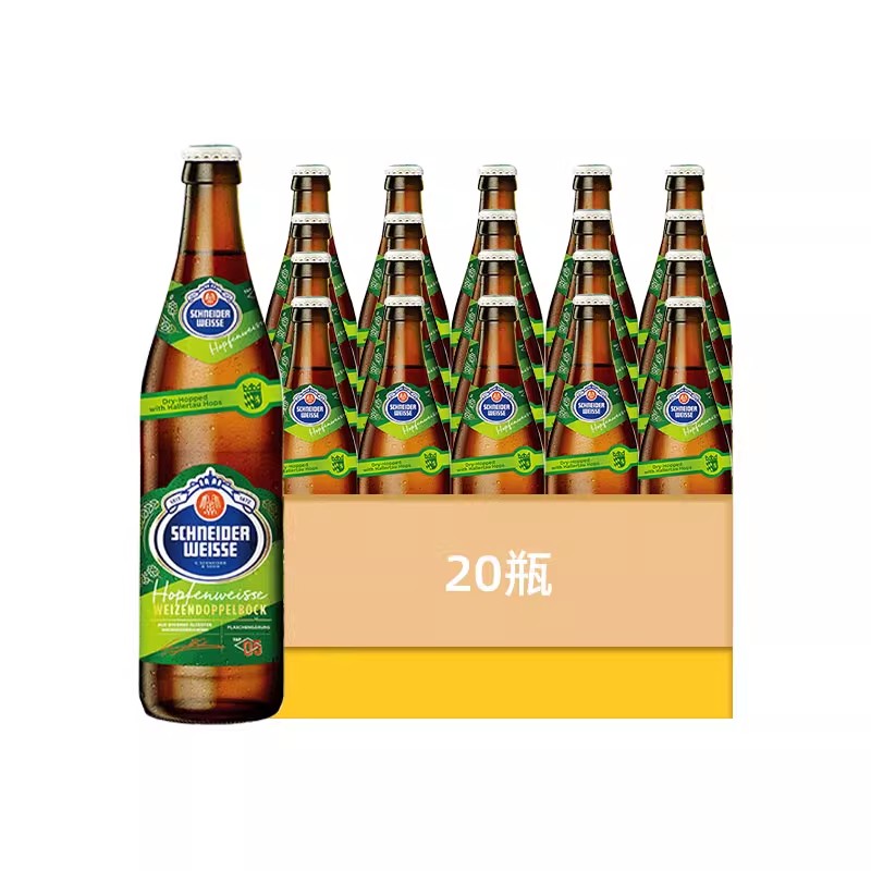 Y德国原装进口施纳德5号啤酒清爽精酿啤酒德式经典500ml*20瓶整箱