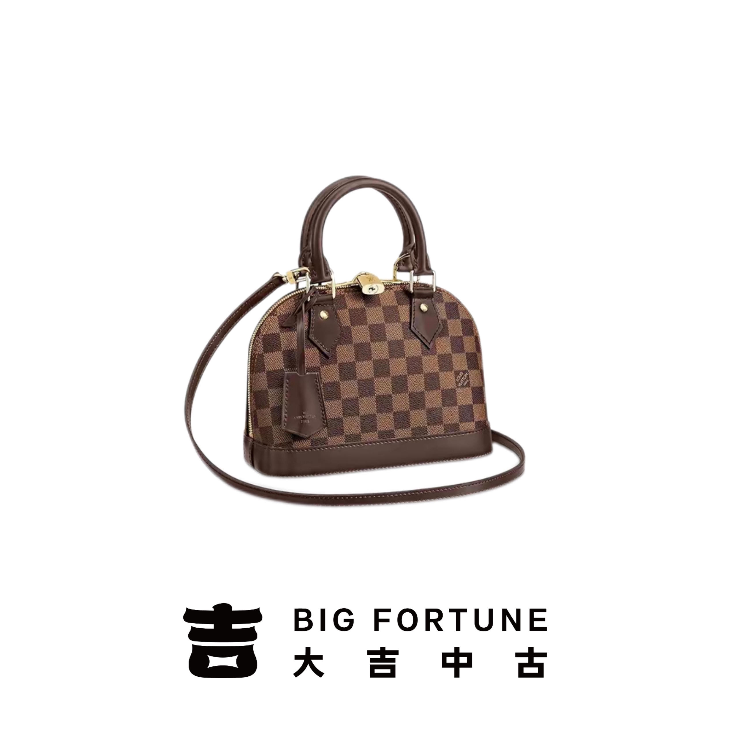 95新 LV 大吉中古3/LV棋盘格alma bb手提斜挎包
