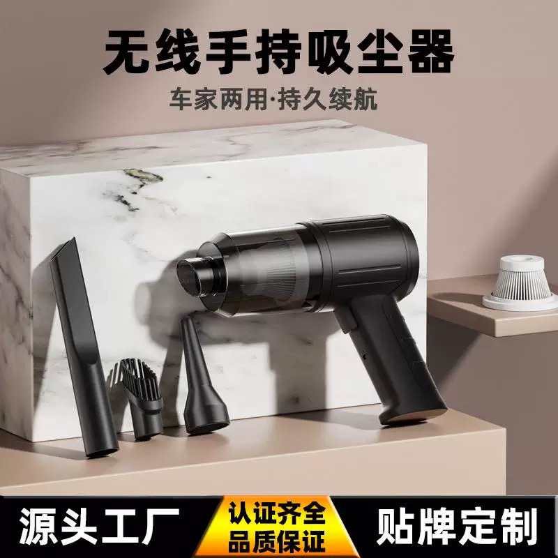 家用小型吸尘器可车载小型手持