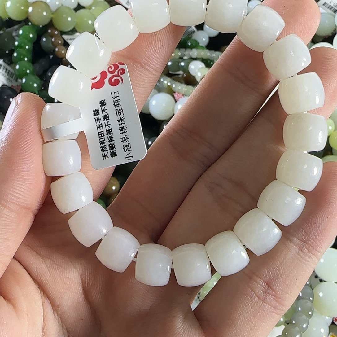 和田玉手链未镶嵌309