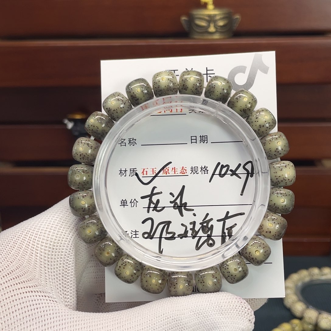 星月菩提吊坠567889999999