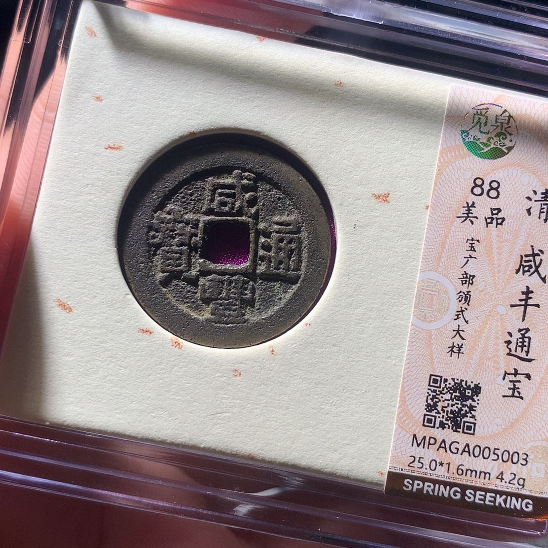 金属QY。钱钱钱钱钱5003