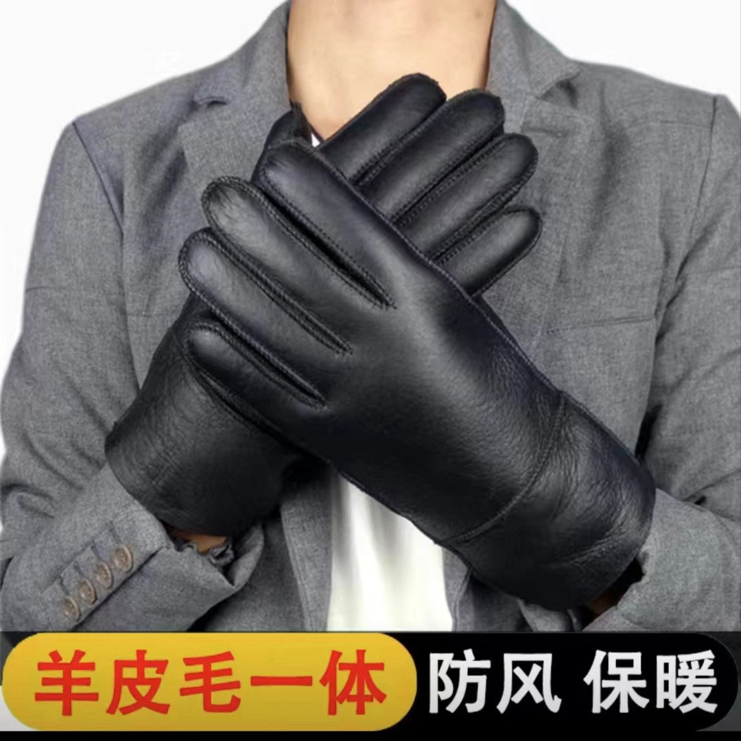 男女冬季保暖羊毛一体加厚手套加肥加大黑色防冻手套