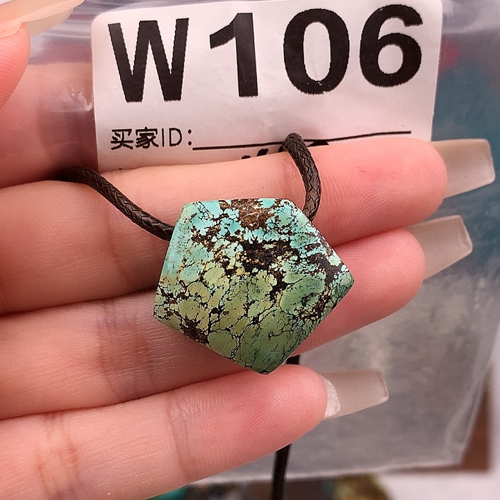 绿松石未镶嵌原矿