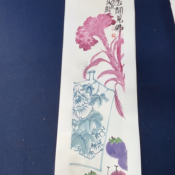 国画崔春刚国画70/17