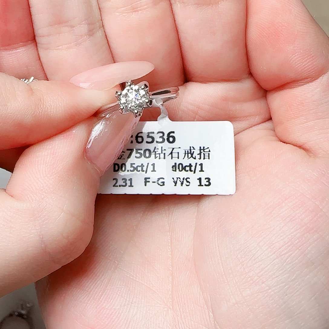 钻石戒指/指环18K金镶嵌