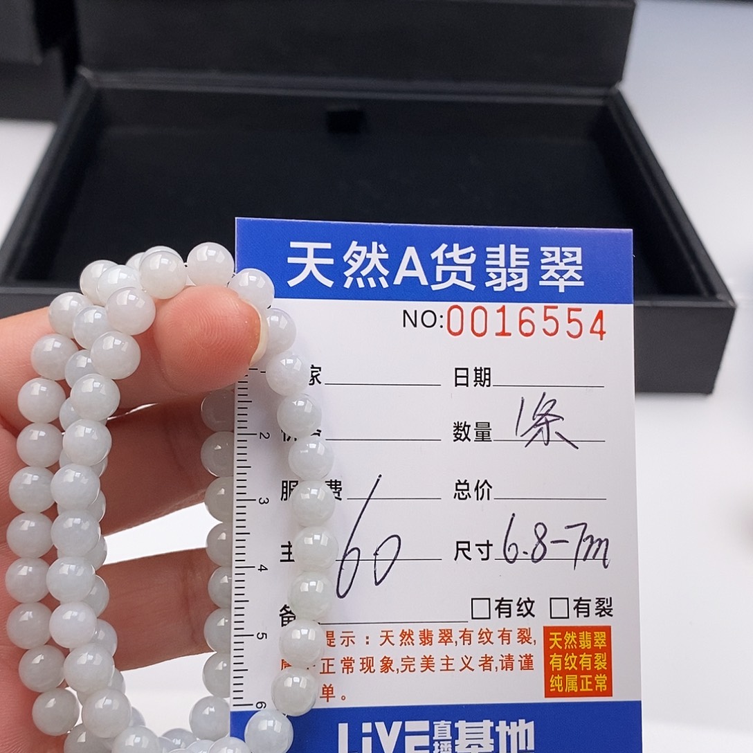 翡翠未镶嵌手链翡翠手串