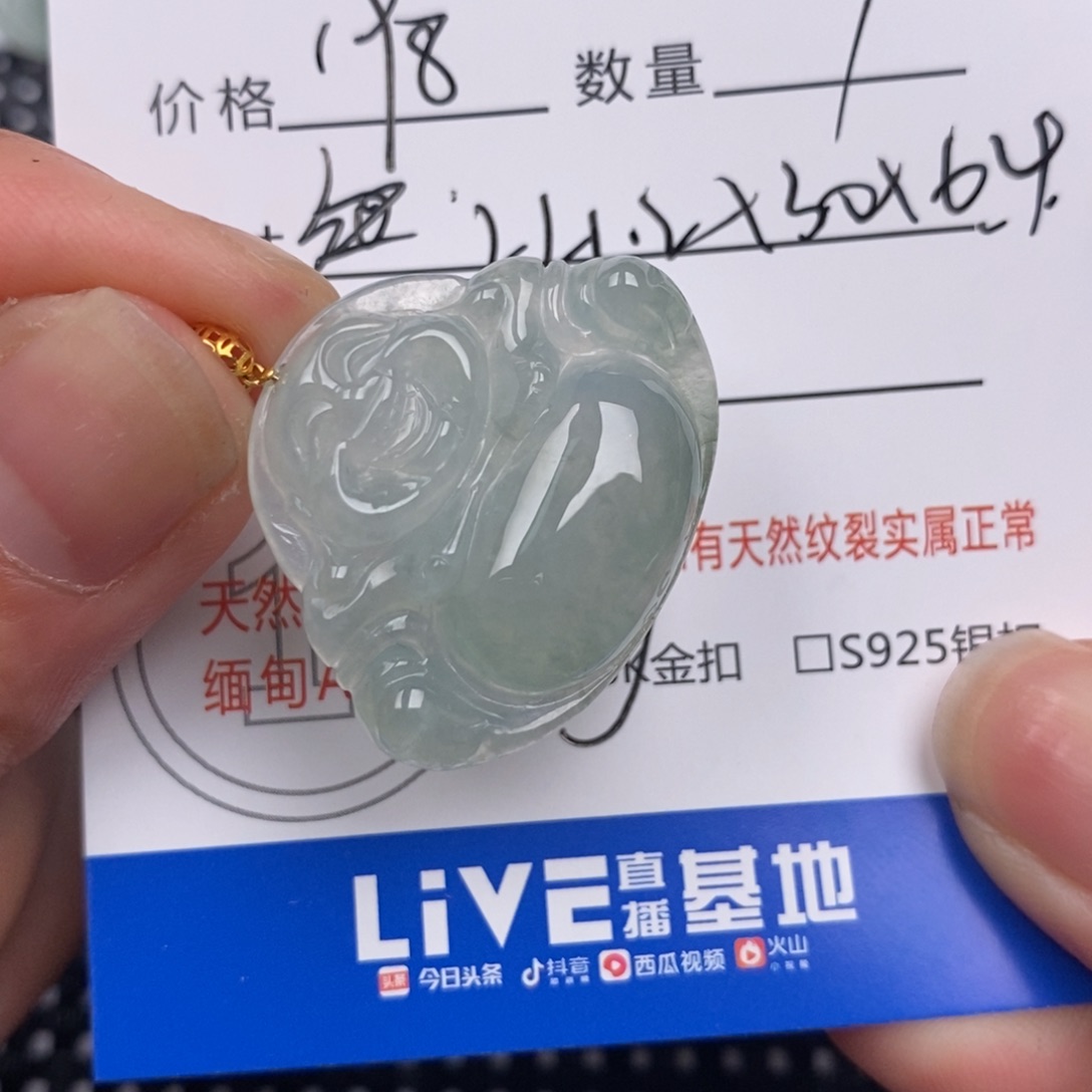 翡翠18K金镶嵌颈饰挂件