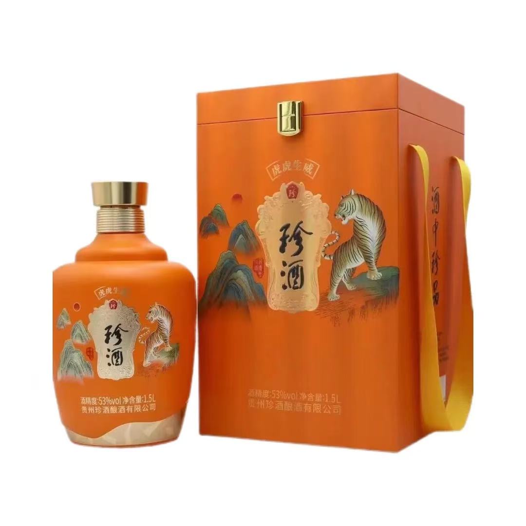 珍酒珍珍虎年生肖纪念酒1.5L三斤坛装53度酱香型白酒装53度
