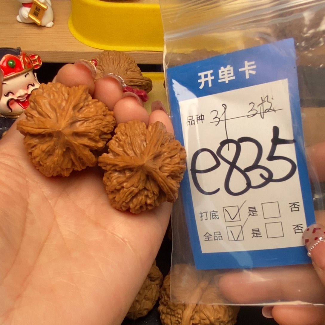 桃核吊坠核桃三棱