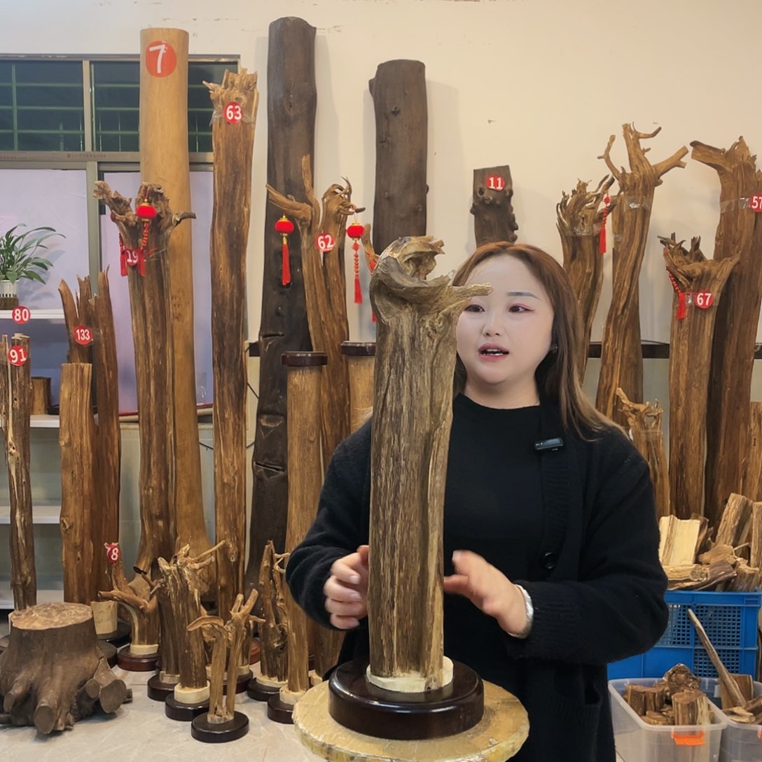 中式 香薰 香道 香料