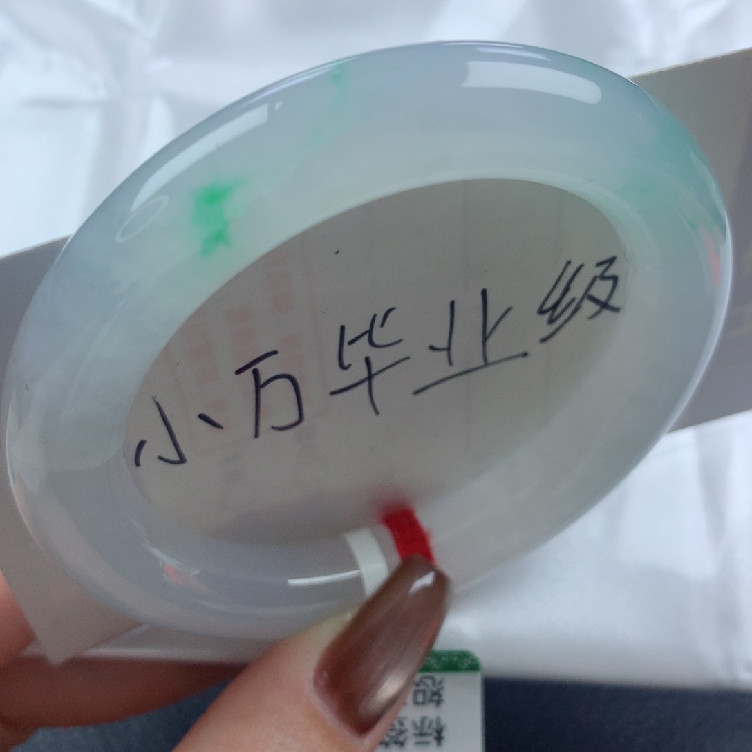 未镶嵌手镯翡翠冰胶透亮飘金丝阳绿圆条50.8