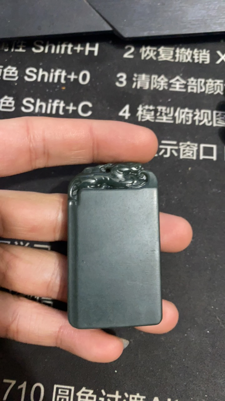 和田玉青玉貔貅无事牌