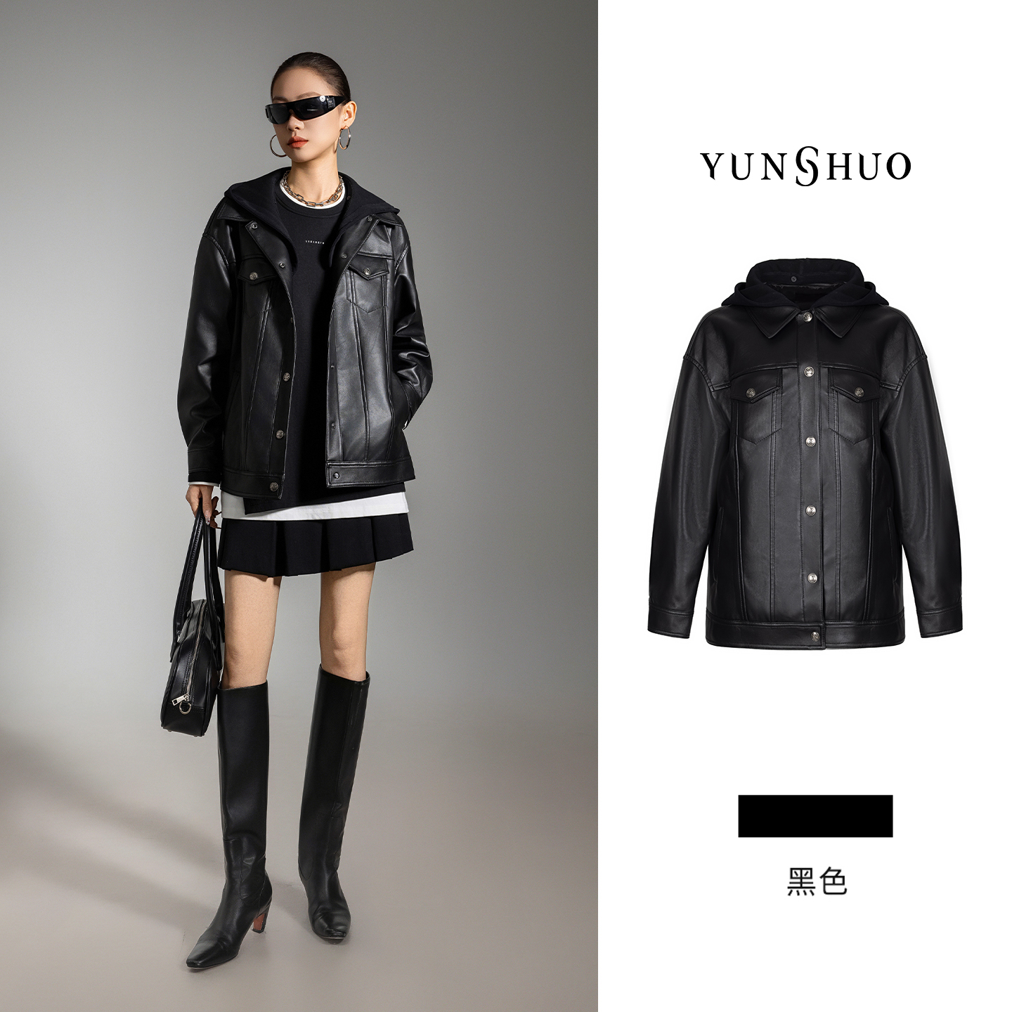 允硕新品时尚百搭气质休闲机车连帽皮衣直筒长袖女上衣外套456173