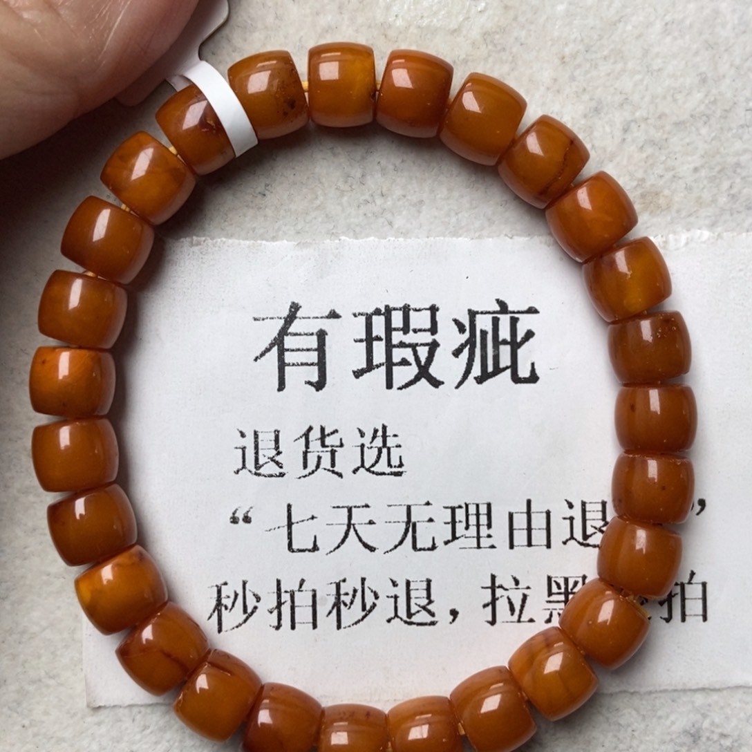 琥珀未镶嵌珠宝奇石134