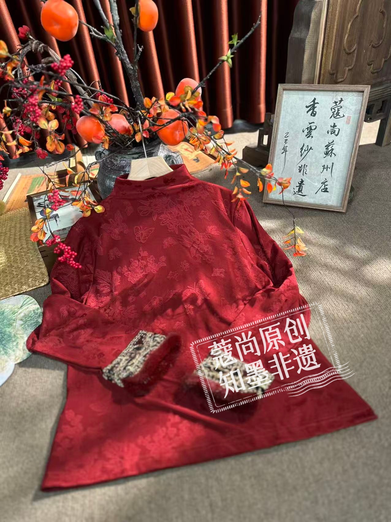 冬季新款新中式国风宽松显瘦中领袖口金线绣提花上衣