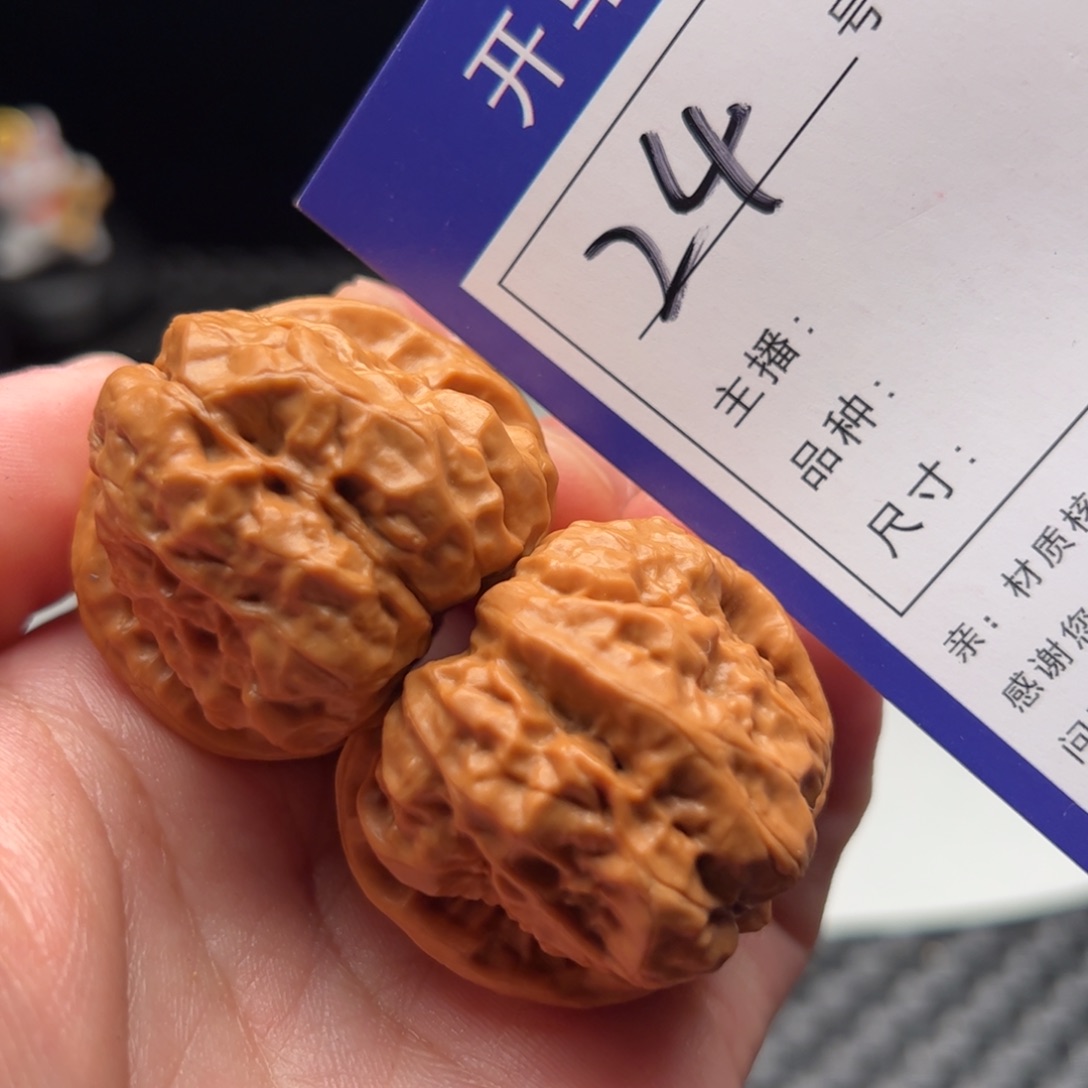 文玩核桃把件24号蛤蟆头37