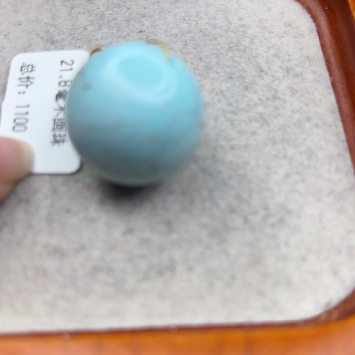 绿松石未镶嵌手链