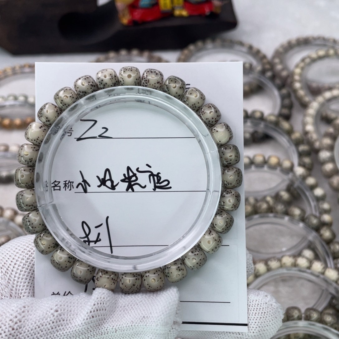 手串星月菩提2小冰糖