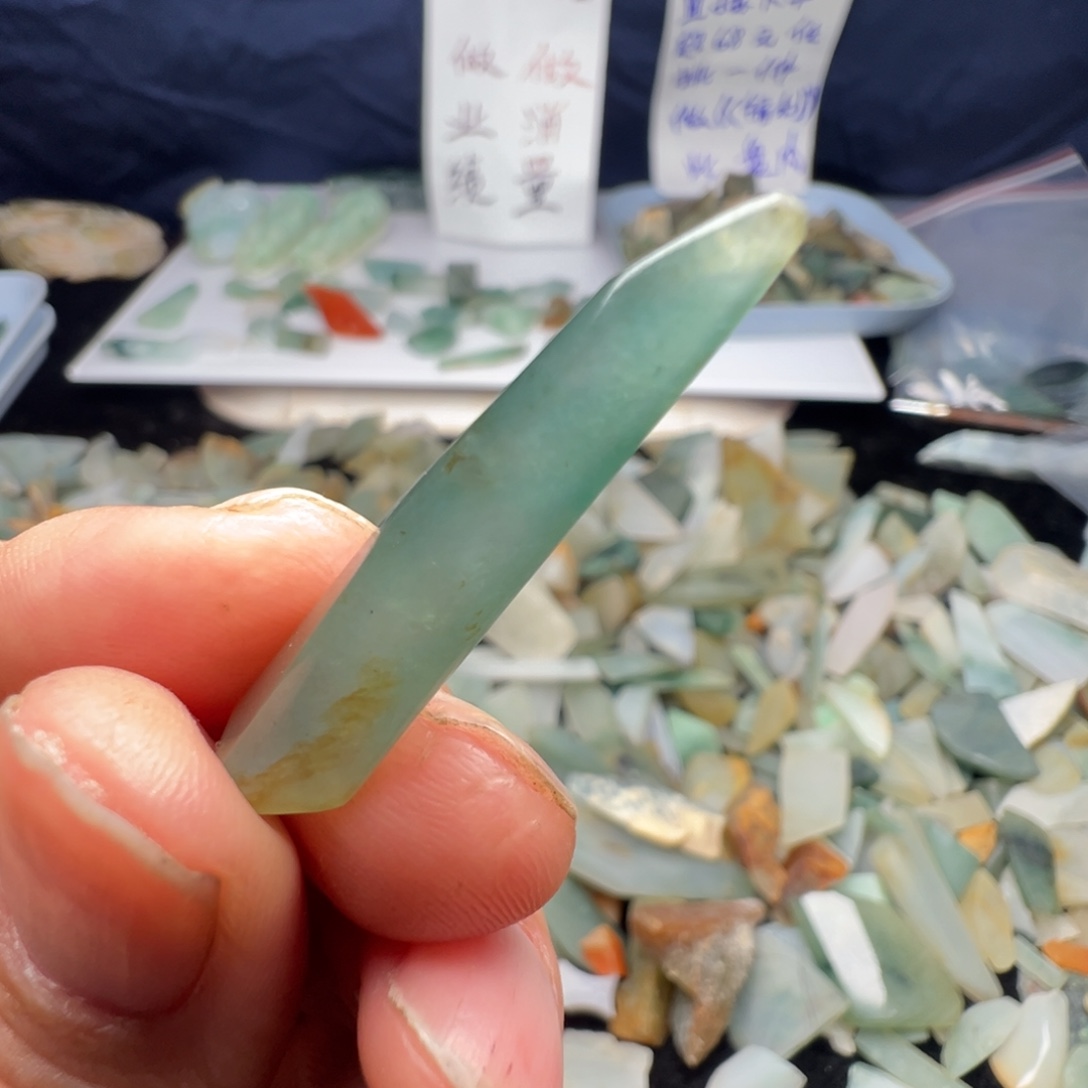 翡翠裸石缅甸翡翠A货