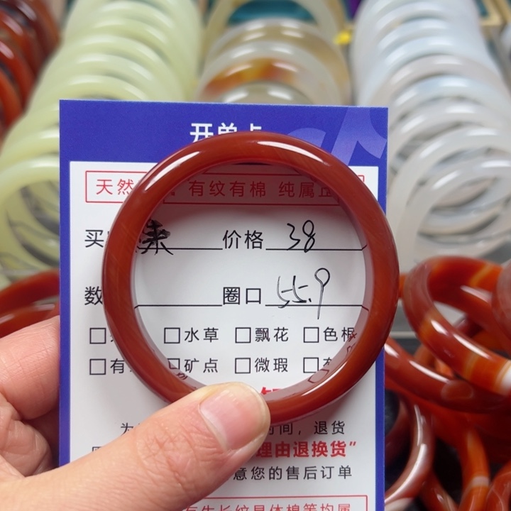 玛瑙/玉髓手镯未镶嵌