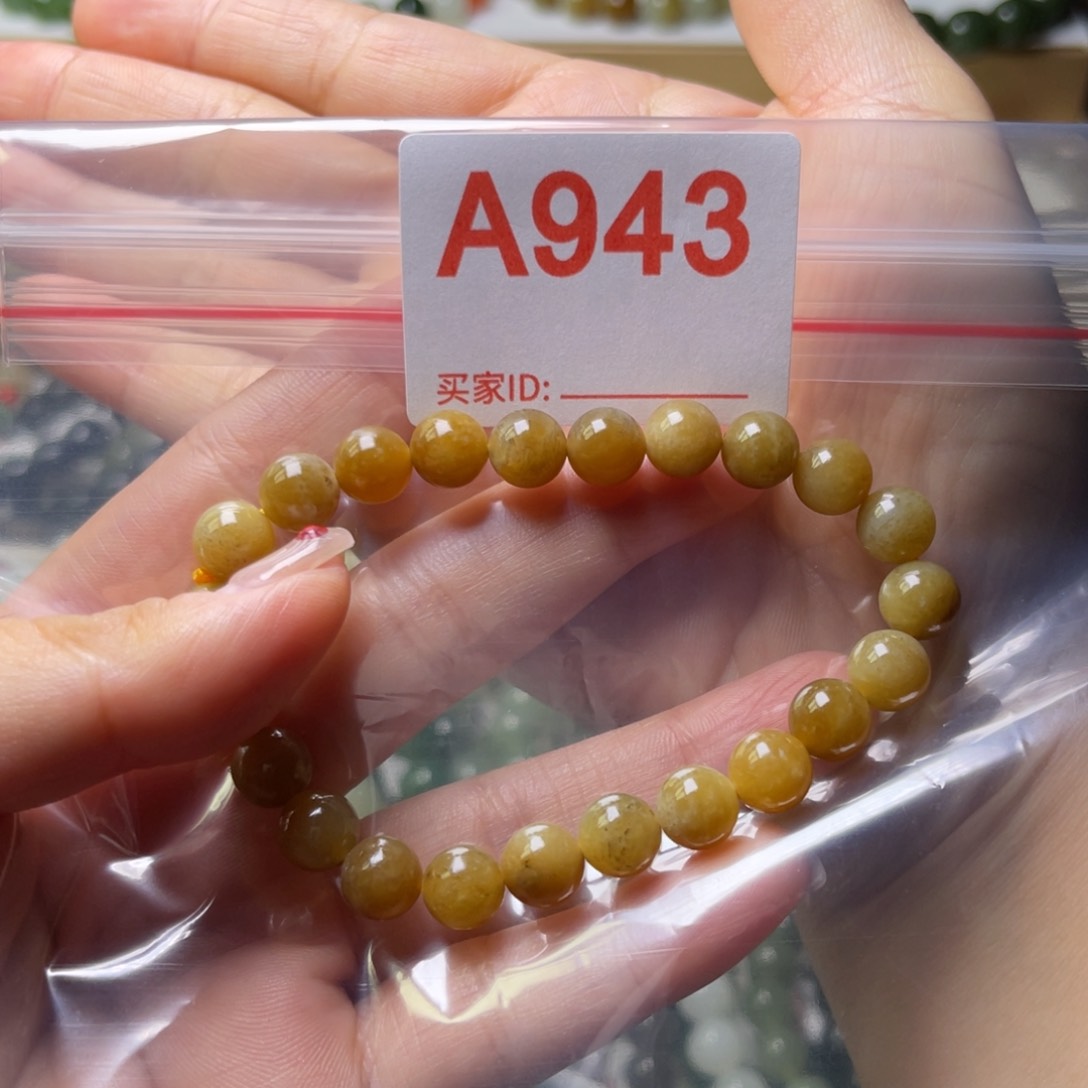 未镶嵌手链和田玉