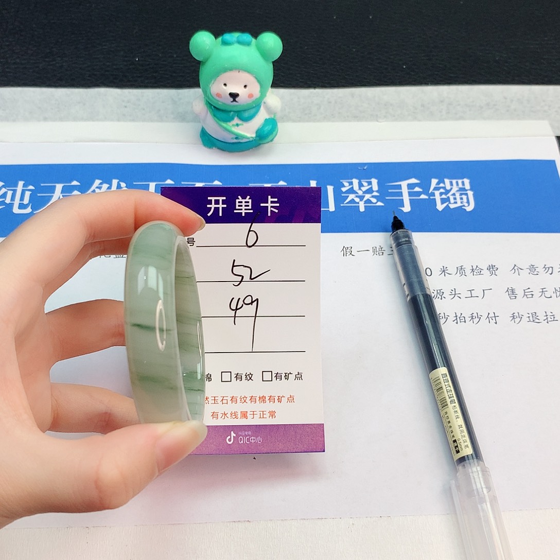 石英质玉手镯未镶嵌52