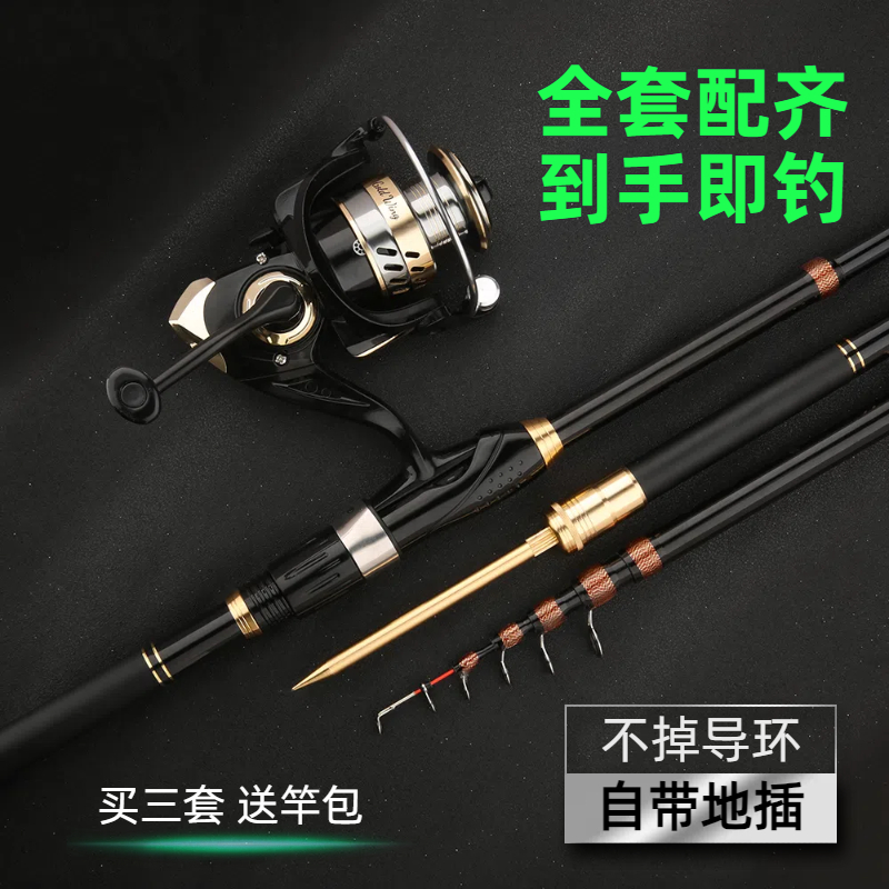 新款伸缩软尾高灵敏岸筏竿实心竿稍高碳远投小矶竿岸筏钓鱼抛投竿