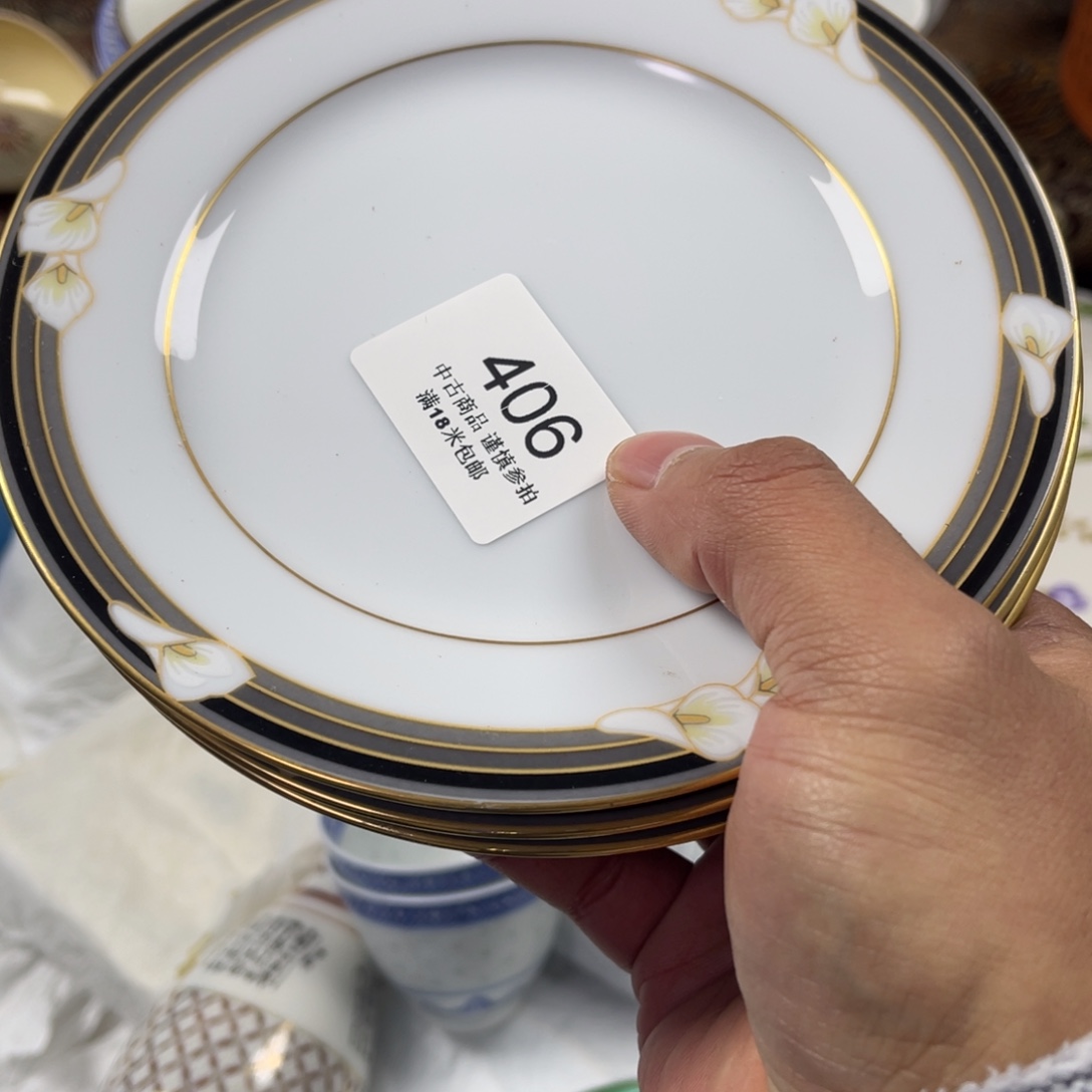 ˙***˙瓷片aaaaaaaaaaa406